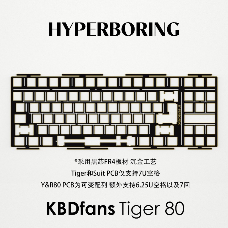 HYPERBORING Tiger80 Keyboard P - Gaming Keyboard Ergonomics ulasan dan harga