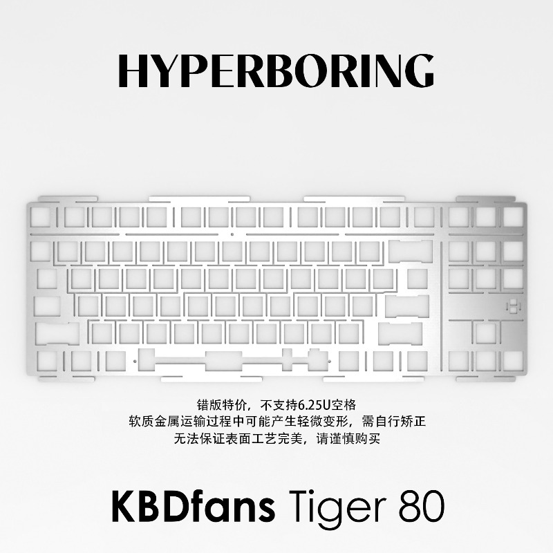 HYPERBORING Tiger80 Keyboard P - Gaming Keyboard Ergonomics ulasan dan harga